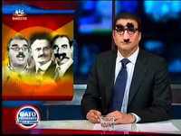 Gato Fedorento - Esmiuça os Surfágios