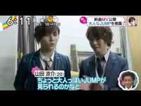 Zip Hey Say Jump Ride with me