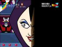 毎朝1分間のゆるロボアニメ　マジンガーZIP!　2013/05/21